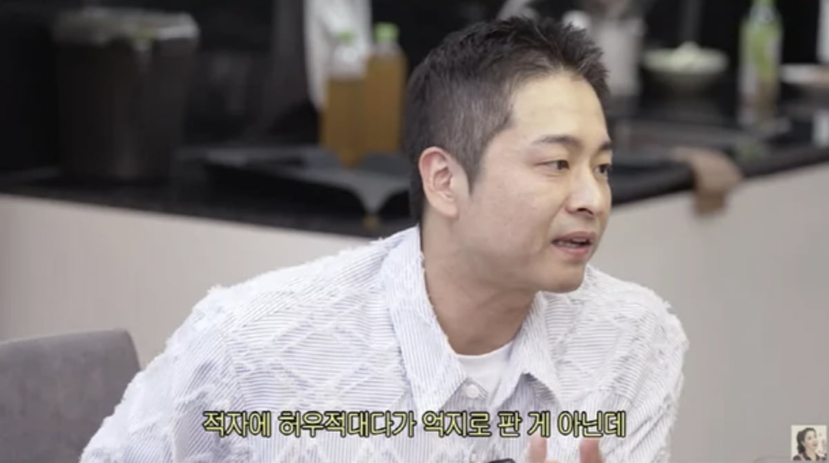 사진=유튜브 채널 '고은언니 한고은'