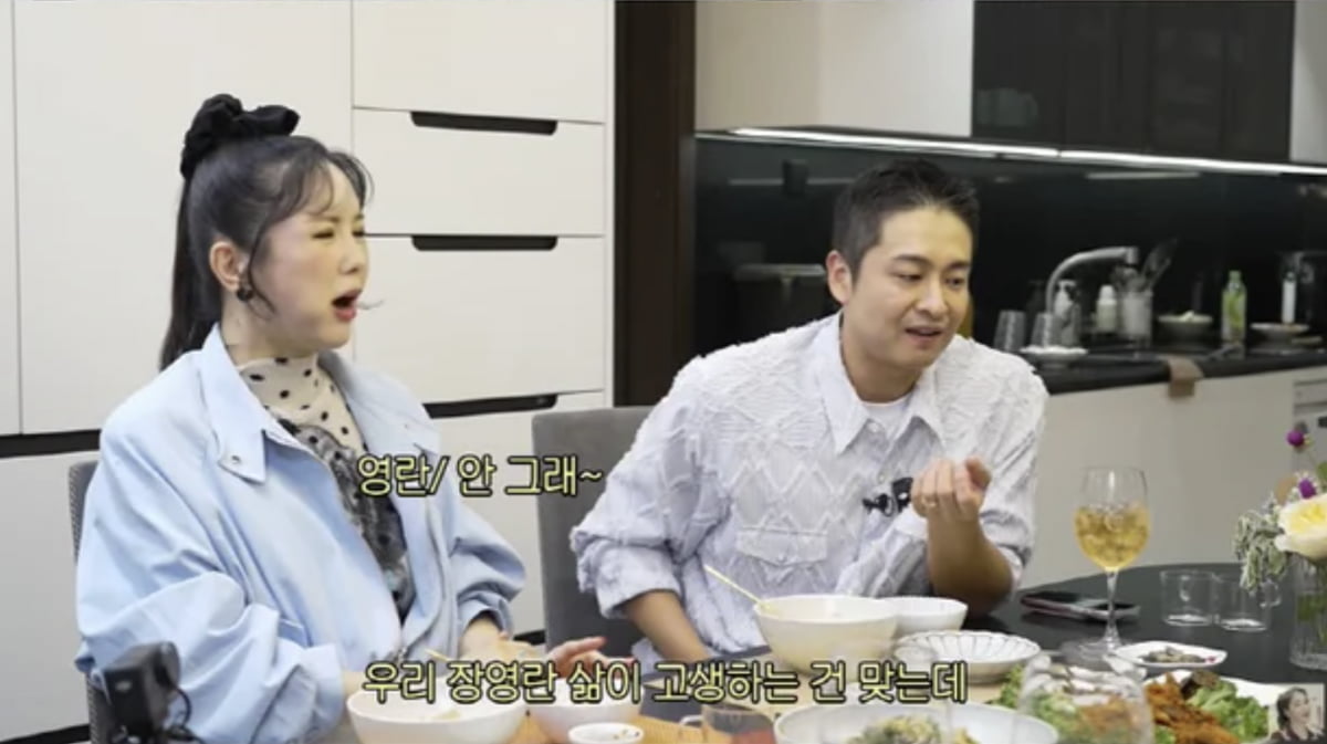 사진=유튜브 채널 '고은언니 한고은'