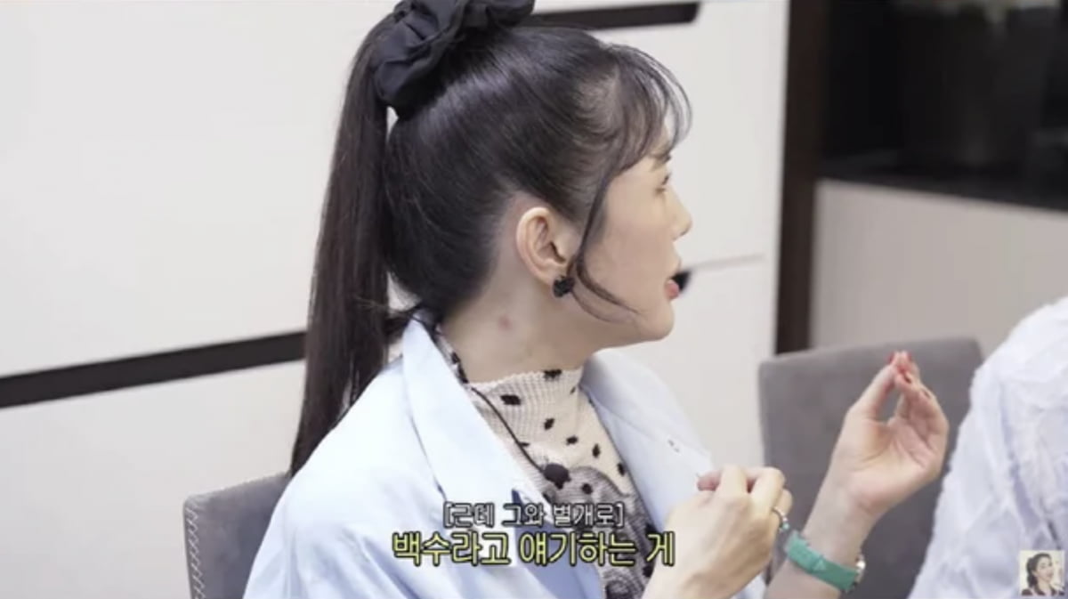 사진=유튜브 채널 '고은언니 한고은'