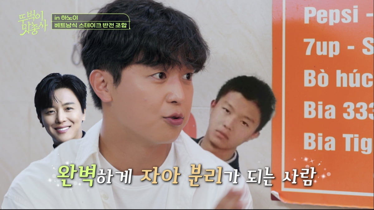사진 제공 = 채널S, SK브로드밴드 '뚜벅이 맛총사'