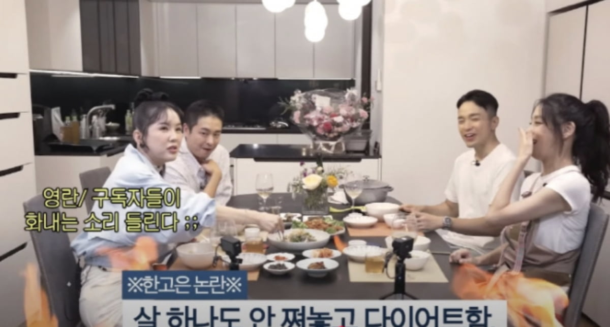 사진=유튜브 채널 '고은언니 한고은'