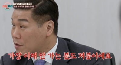 "오만 정 다 떨어져"…방송 사상 최초로 이혼 결정, 위자료 반환→재산 분할 재협상까지 ('이숙캠')[종합]