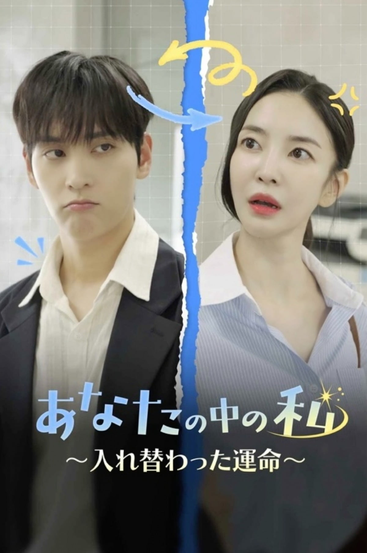 사진=숏드라마 플랫폼 '칸타(Kanta)'
