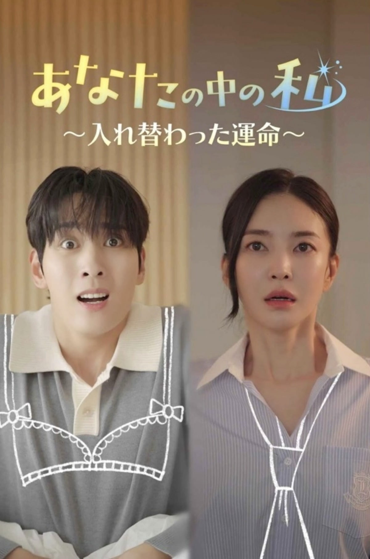 사진=숏드라마 플랫폼 '칸타(Kanta)'