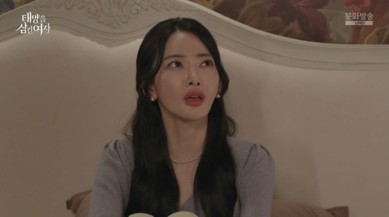 사진제공=MBC '태양을 삼킨 여자'