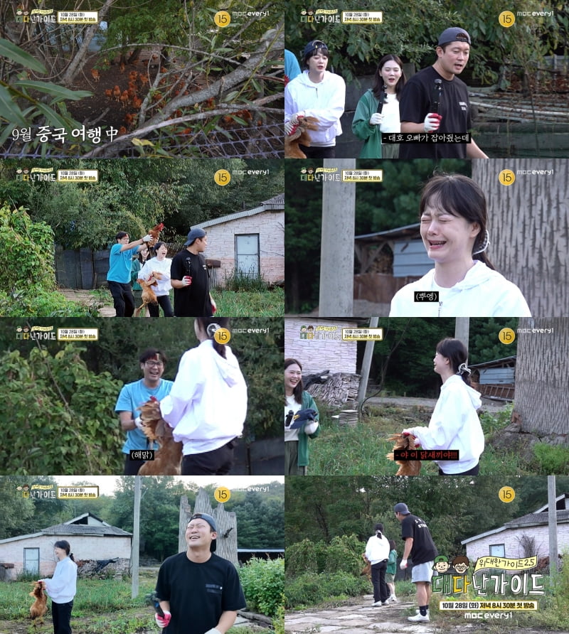 '39세' 전소민, 결국 눈물 터트렸다…욕설 내뱉게 한 장난질, 김대호도 '깜짝' ('위대한')