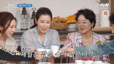 선우용여, '암투병설' 박미선 안부 전했다…25년 만 뭉친 '순풍 패밀리'