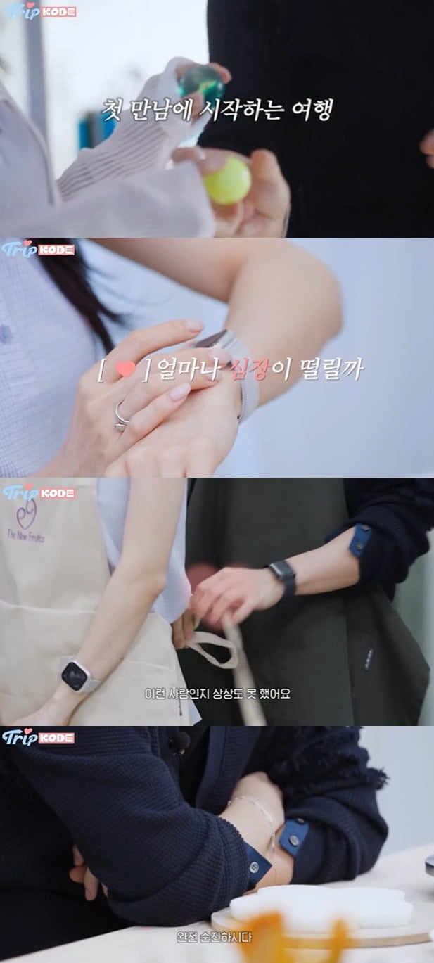사진=유튜브 채널 '트립 코드'