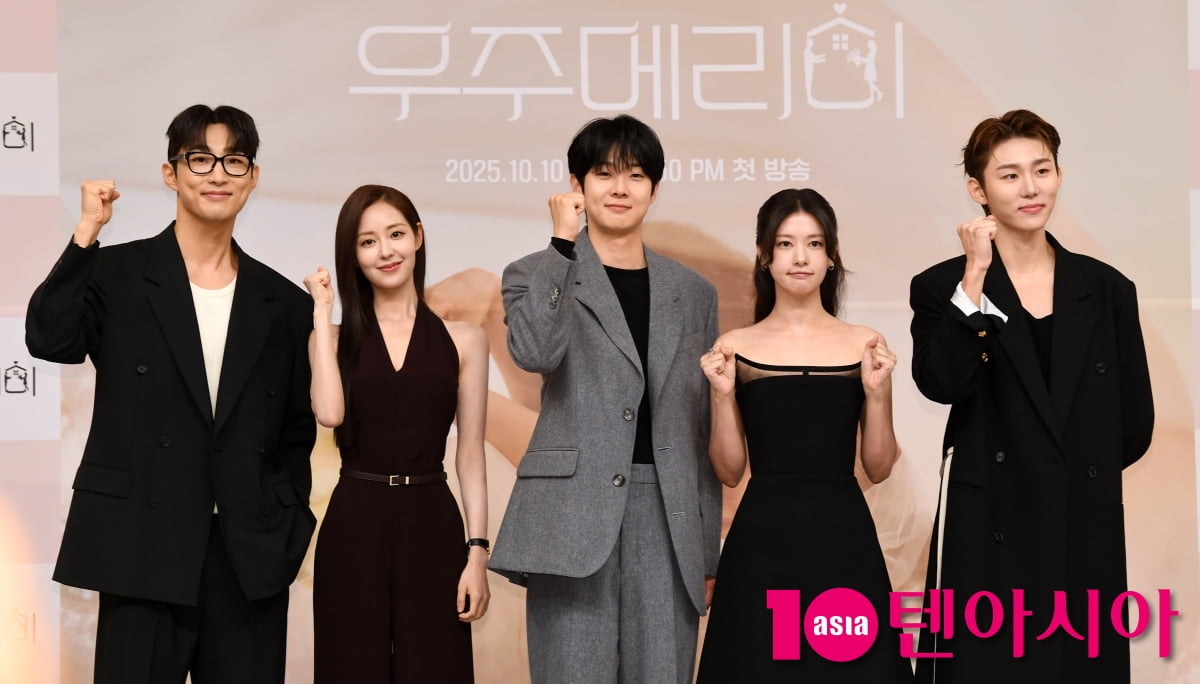 최우식-정소민-배나라-신슬기-서범준, ‘우주메리미’ 주역들[TEN포토+]