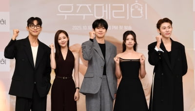 최우식-정소민-배나라-신슬기-서범준, ‘우주메리미’ 주역들[TEN포토+]