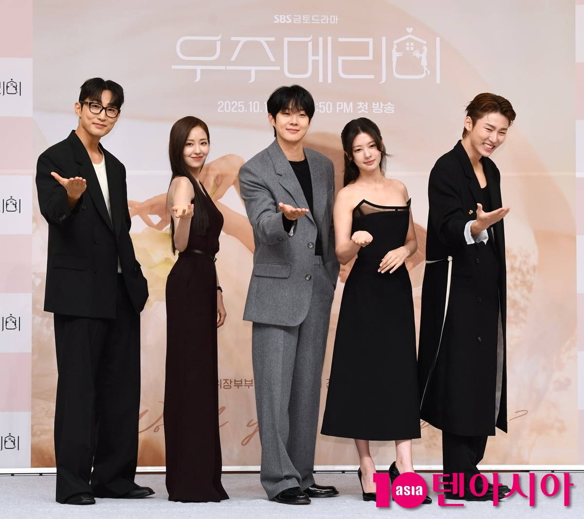 최우식-정소민-배나라-신슬기-서범준, ‘우주메리미’ 주역들[TEN포토+]