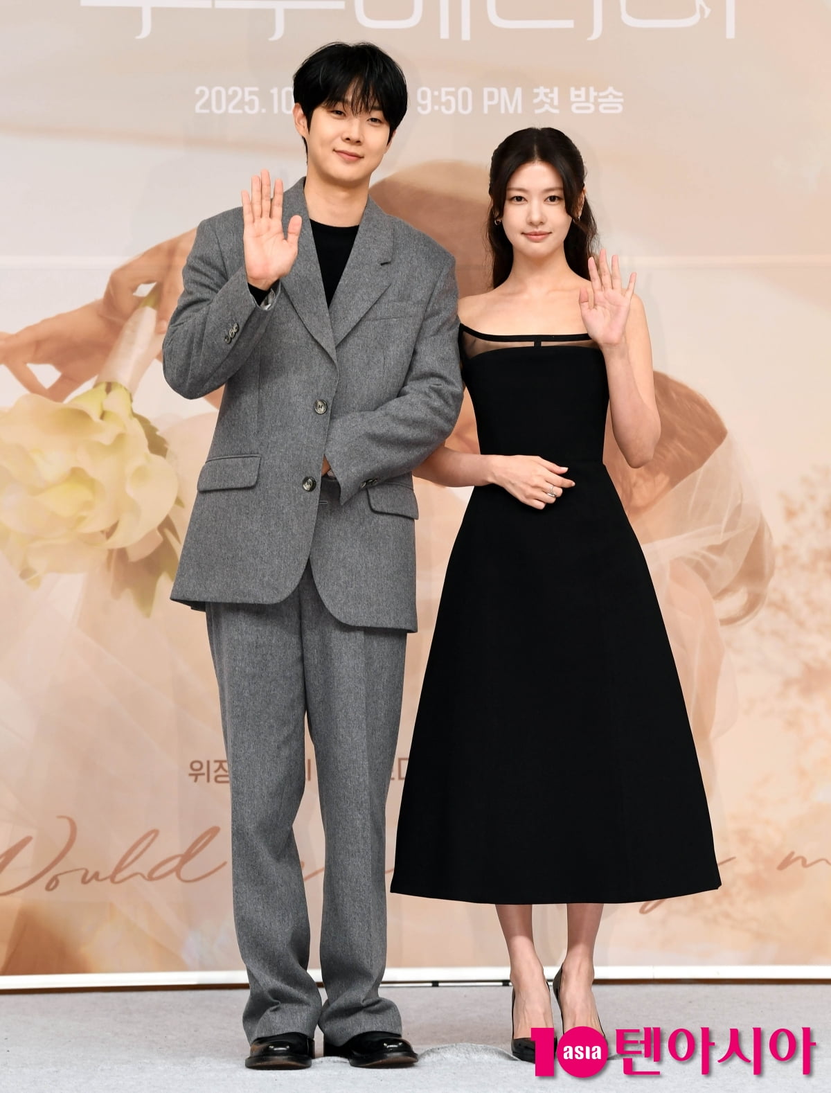 최우식-정소민, 현대판 선남선녀[TEN포토+]