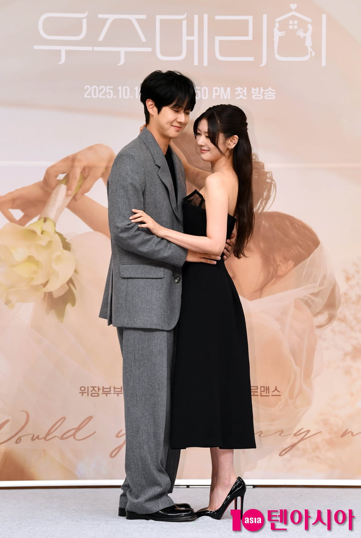 최우식-정소민, 한번은 아까운 연인...환상커플[TEN포토+]