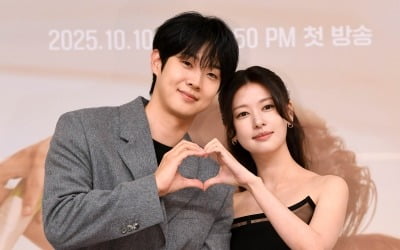 [종합] "목표 시청률 15%"…최우식♥정소민, 50억 신혼집 사수 로맨스 '우주메리미'