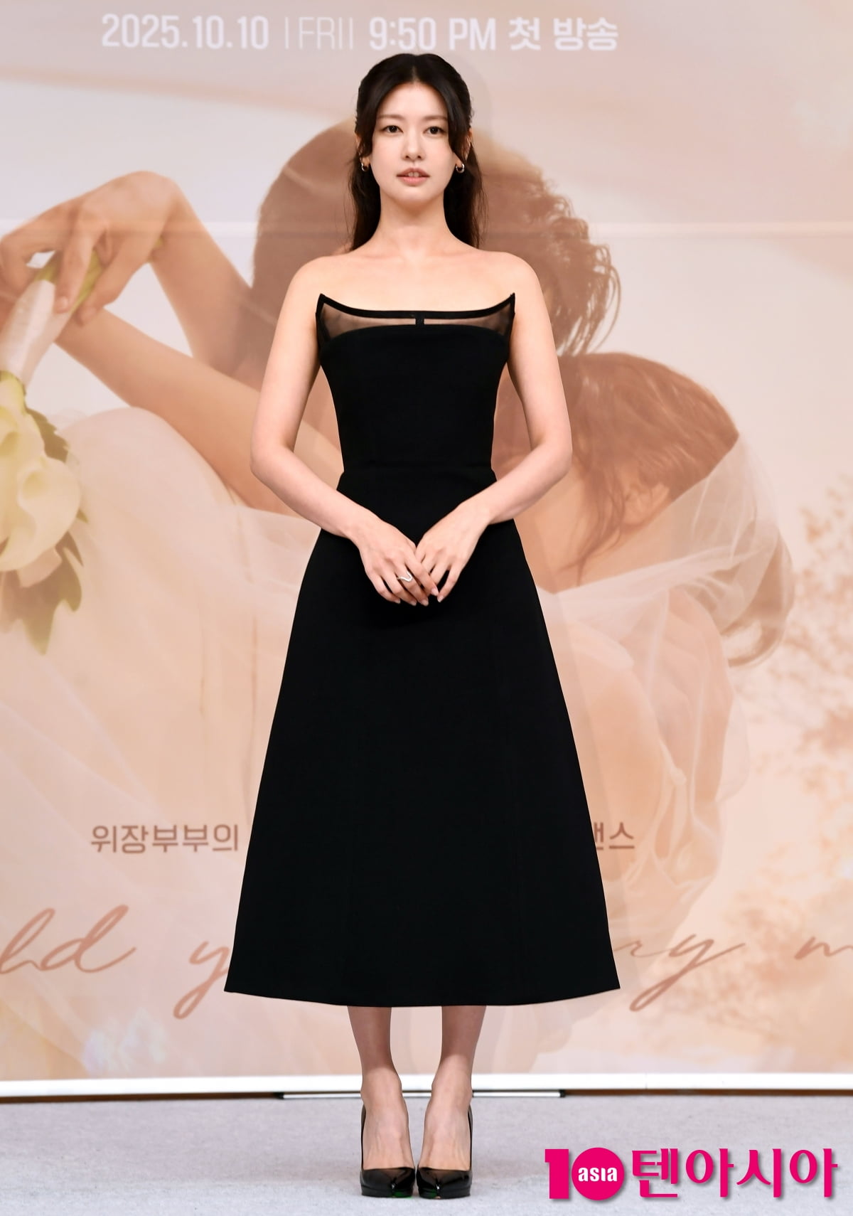 정소민, 아름다운 미소...달콤한 눈빛[TEN포토+]