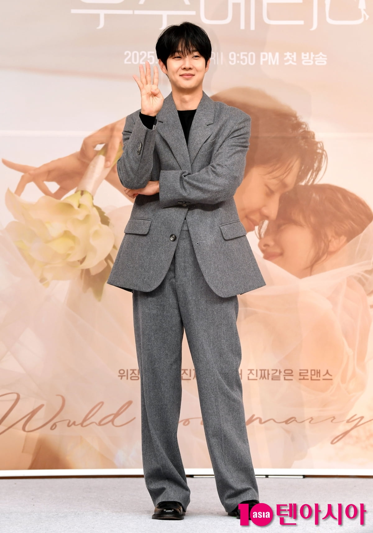 최우식, 마성의 분위기남...애교 눈웃음[TEN포토+]