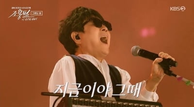 '국민 가수' 조용필, 추석 연휴 씹어 삼켰다…75세 가왕의 저력 [TEN피플]