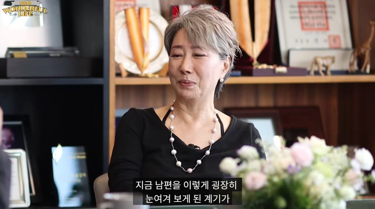 사진=유튜브 '송승환의 원더풀라이프'