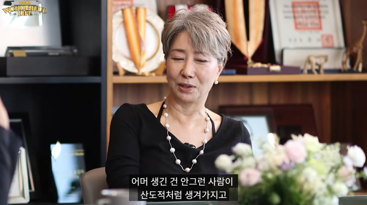 사진=유튜브 '송승환의 원더풀라이프'