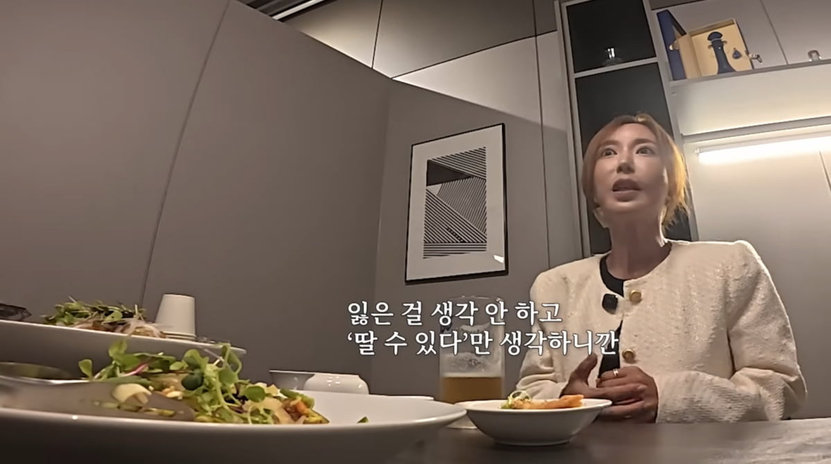 사진=슈 유튜브