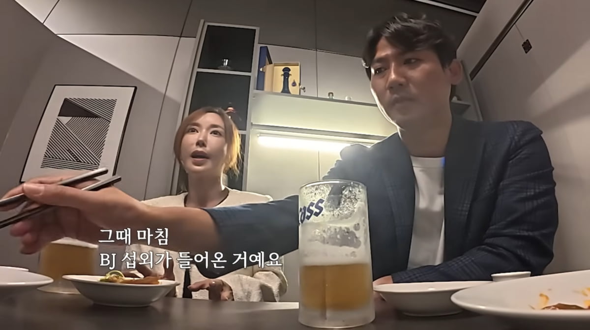 사진=슈 유튜브