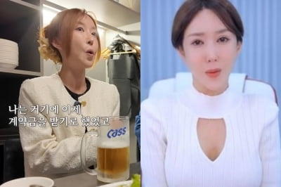 슈, 도박 논란 후 BJ '노출' 해명…"당시 유행, 옷 잘못 고른 것"