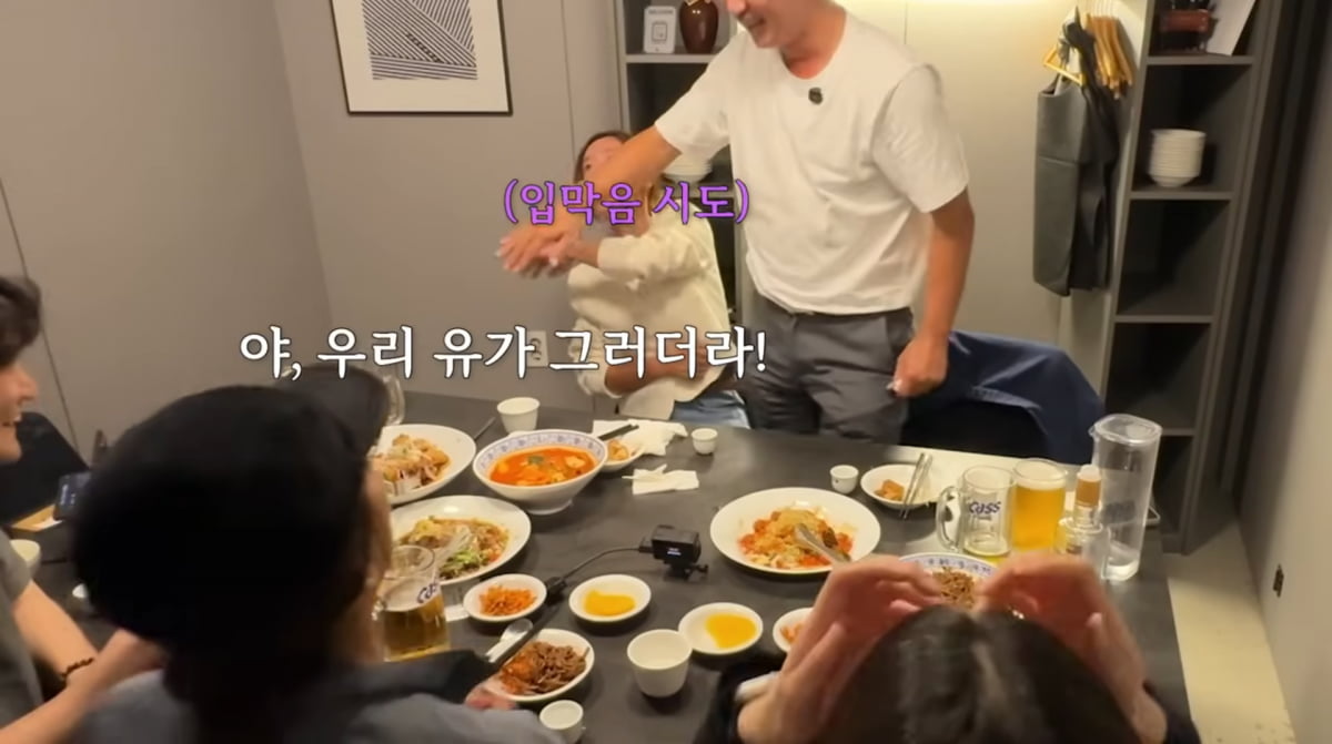 사진=슈 유튜브