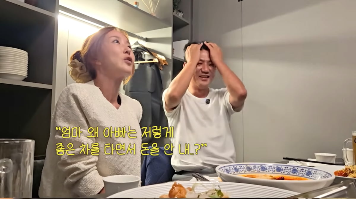 사진=슈 유튜브