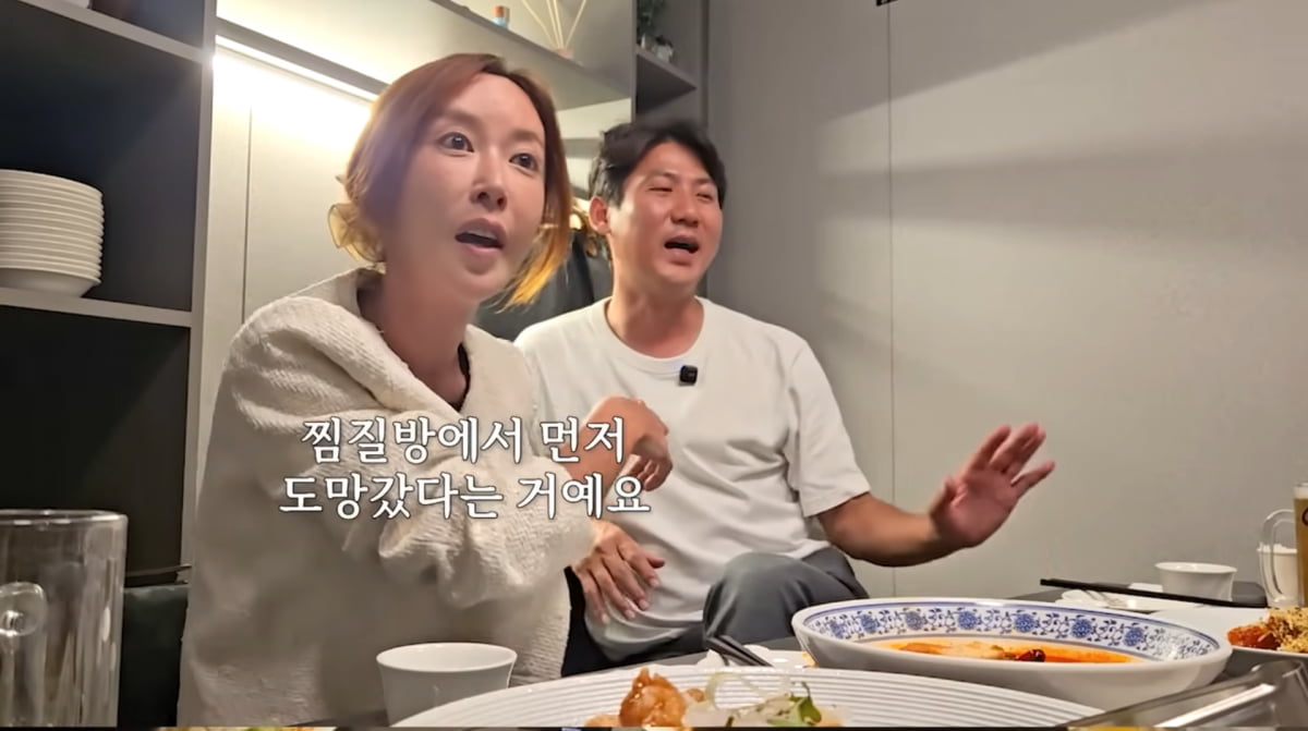 사진=슈 유튜브