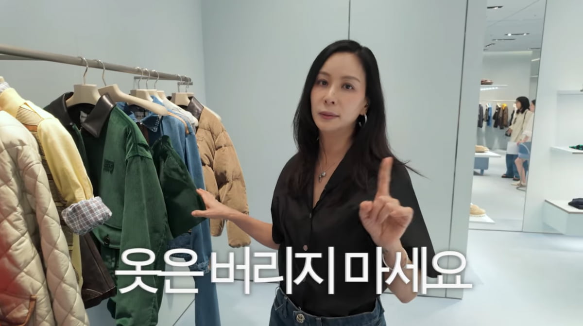 사진=고소영 유튜브