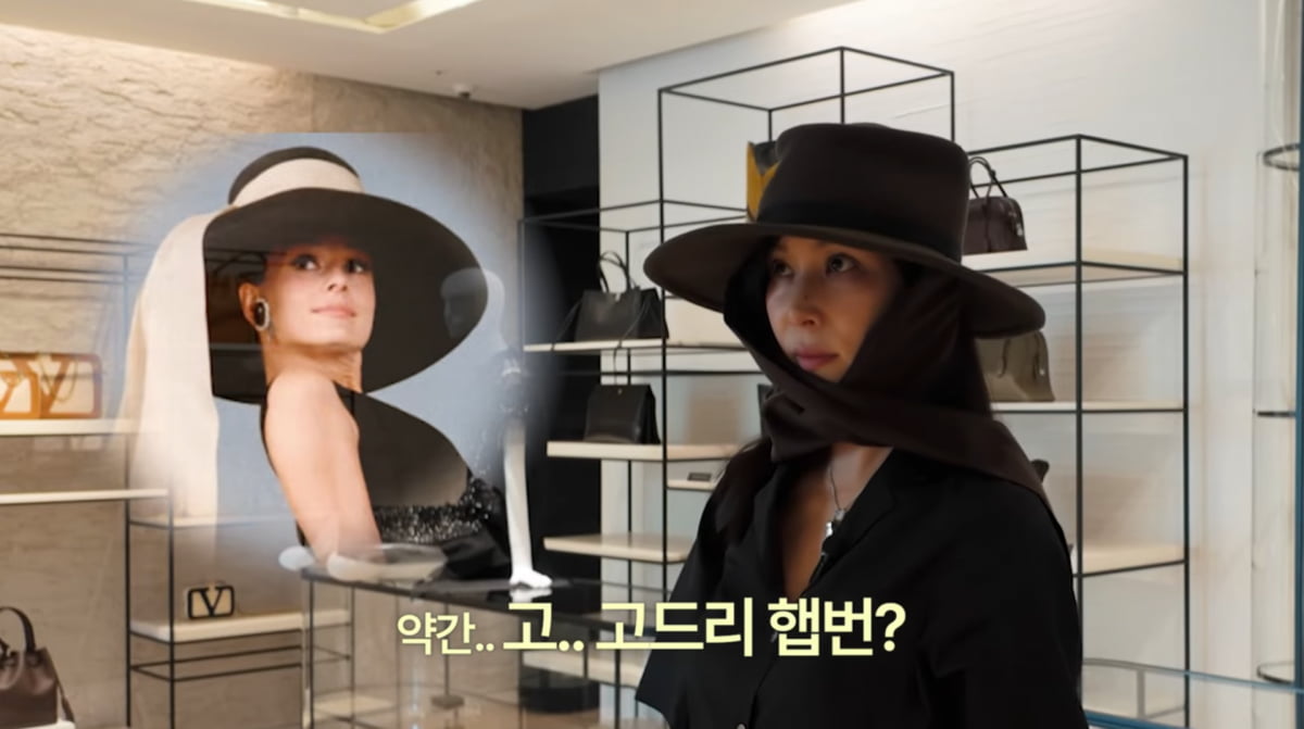 사진=고소영 유튜브