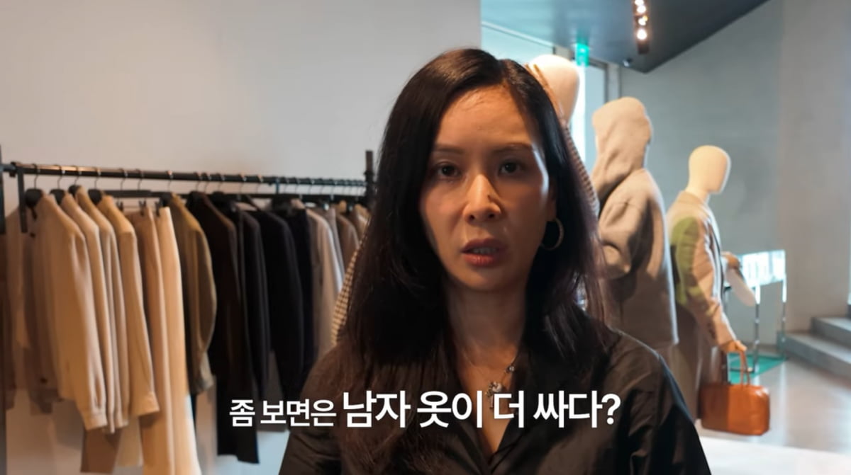 사진=고소영 유튜브