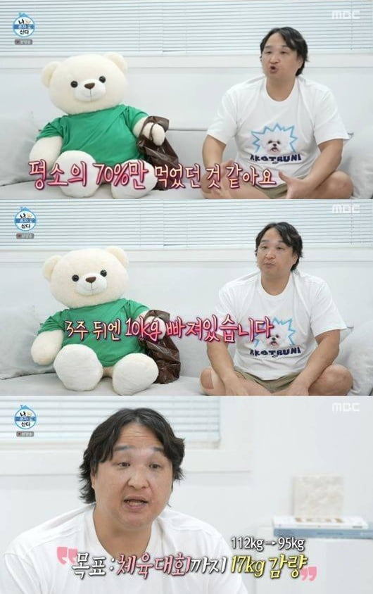 [종합] '건물주' 구성환, 난치성 질환 고백했다…"상태 좋지 않아, 고치기 쉽지 않다고" ('나혼산')