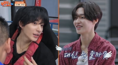 [종합] 라이즈 막내 앤톤, 이렇게 어른스럽다니…"원빈 형 대신 내가 해줄게" ('보스 라이즈')