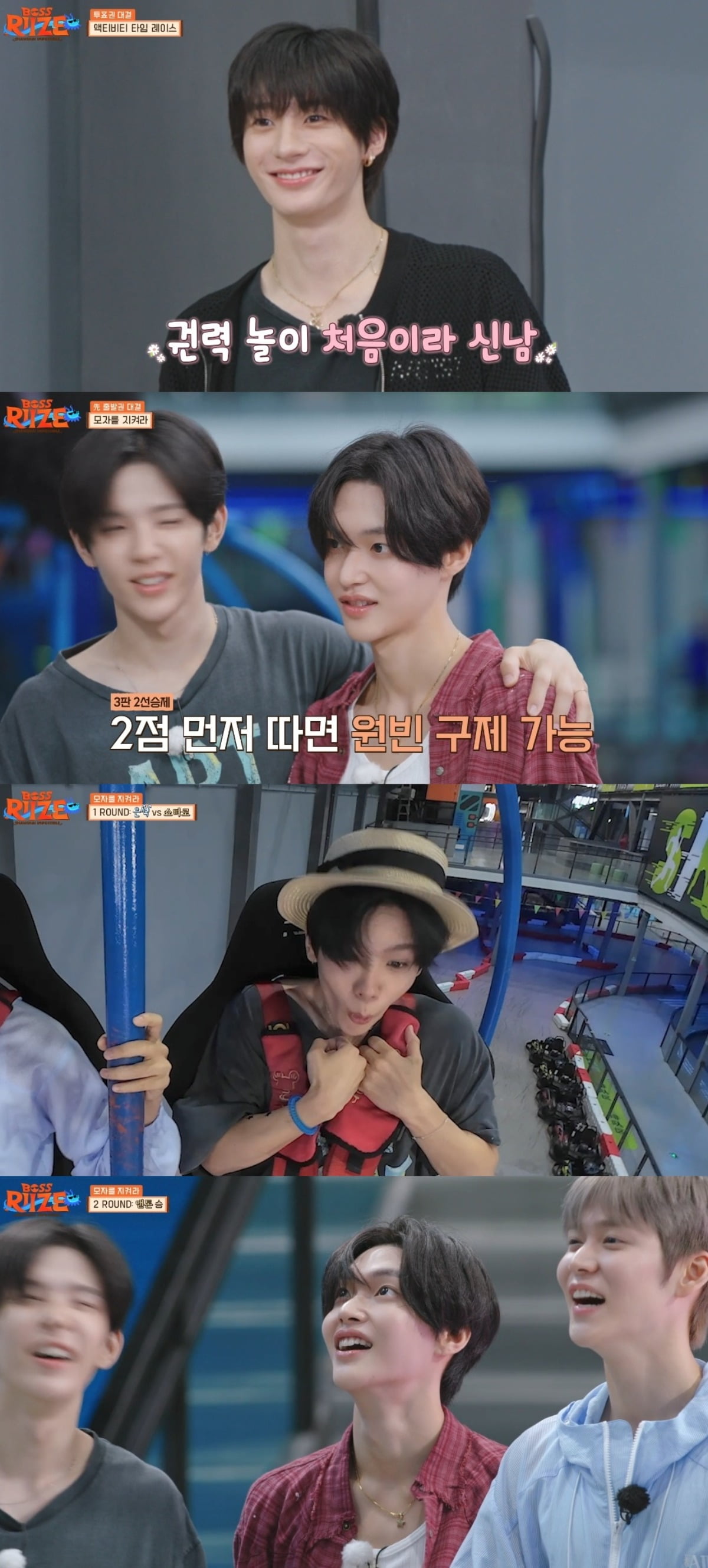 사진 = Mnet 'BOSS RIIZE : SHANGHAI IMPOSSIBLE' 캡처