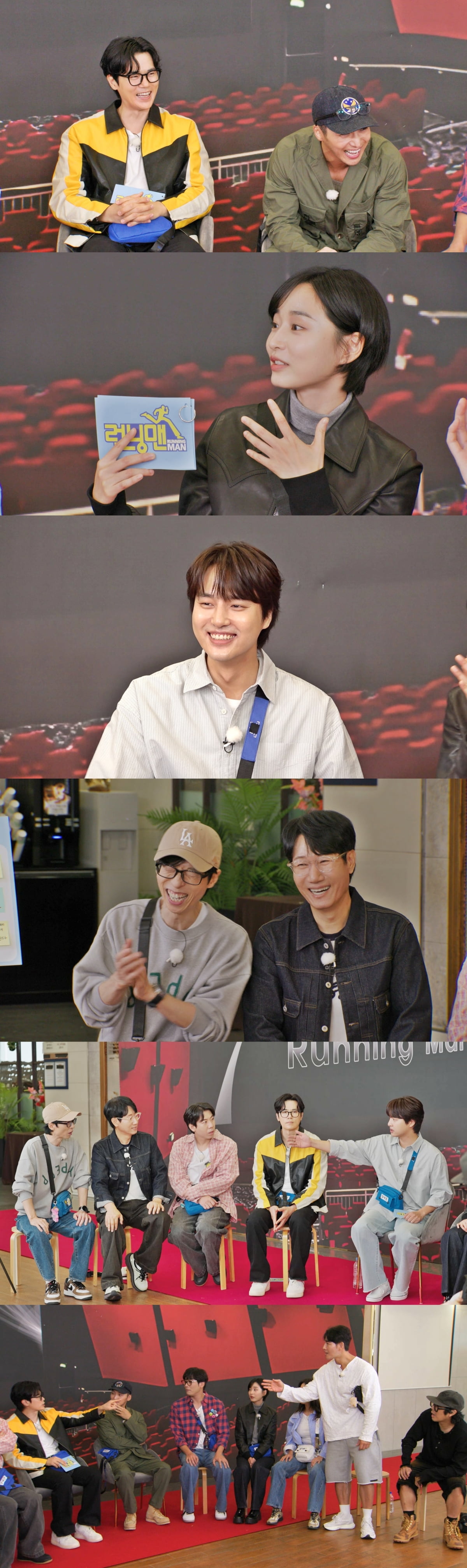 양세종, 결국 공개 사과했다…녹화 중 돌연 "죄송하다" ('런닝맨')