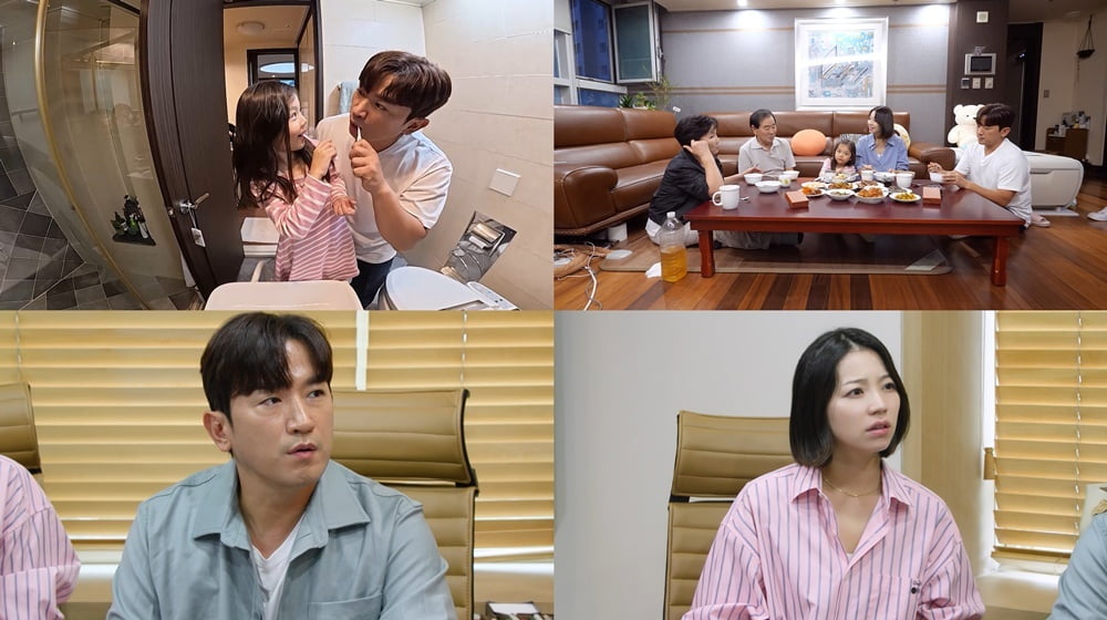 '싱글맘♥' 이민우, 결국 법적 문제 불거졌다…결혼 앞뒀는데 "가족으로 인정 NO" ('살림남')