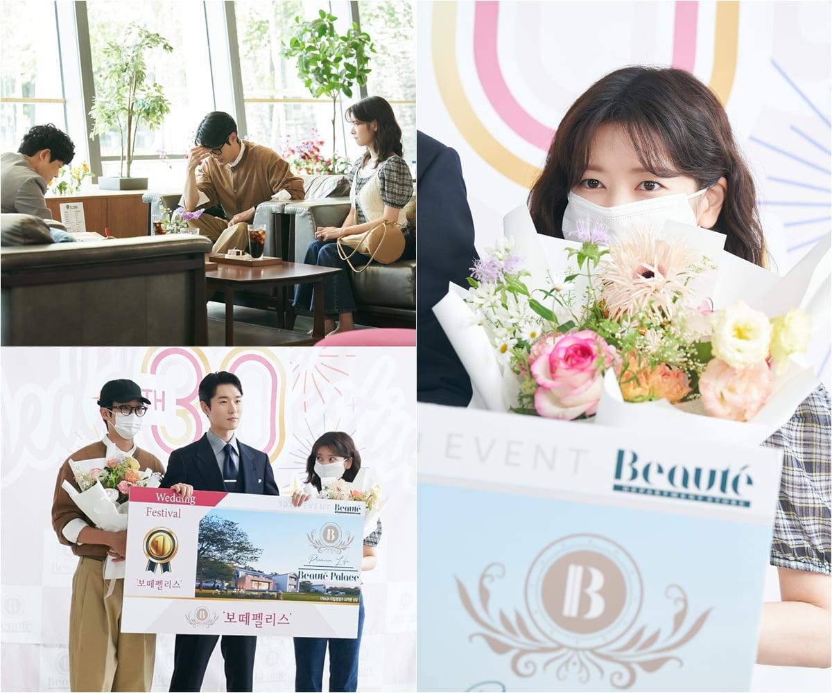'약혼자 외도로 이혼' 정소민, 50억 신혼집 수령했다…꽃다발 들고 '활짝' ('우주메리미')