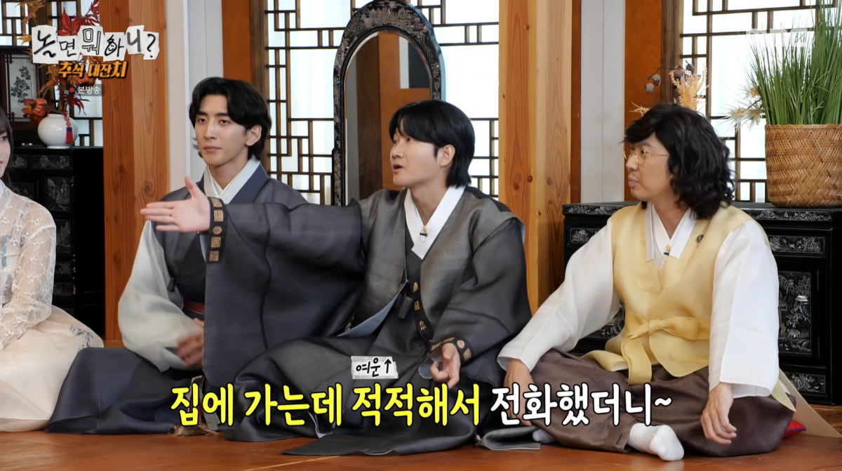 사진=MBC '놀면 뭐하니'