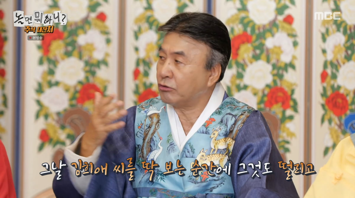 사진=MBC '놀면 뭐하니'