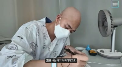 '솔로지옥' 차현승, '백혈병 투병' 첫 근황 공개..."매일 일기로 힘 얻는다"