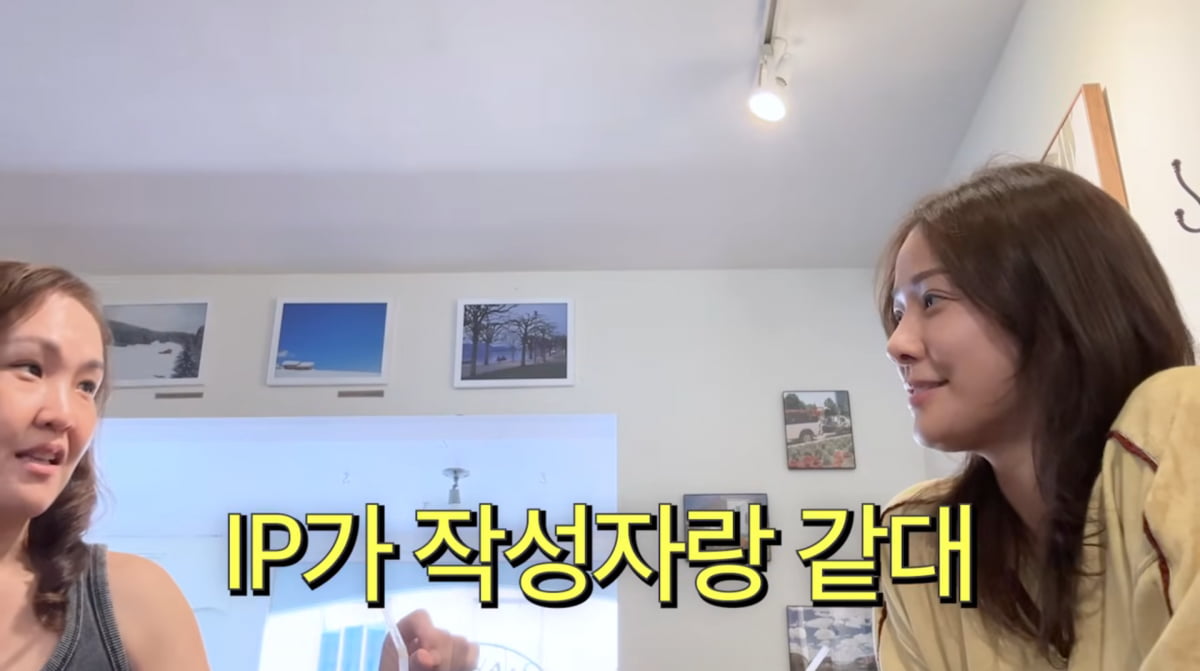 사진=손태영 유튜브