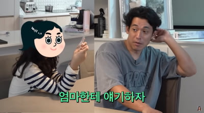 '정석원♥' 백지영, 9세 딸 '연 3000만원' 학교 결석에도 "괜찮아, 잘 크고 있다"