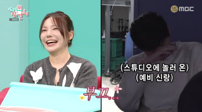 조서형 셰프, 재벌가 사랑받더니…"내년 5월 결혼, 식장은 고깃집"('전참시')