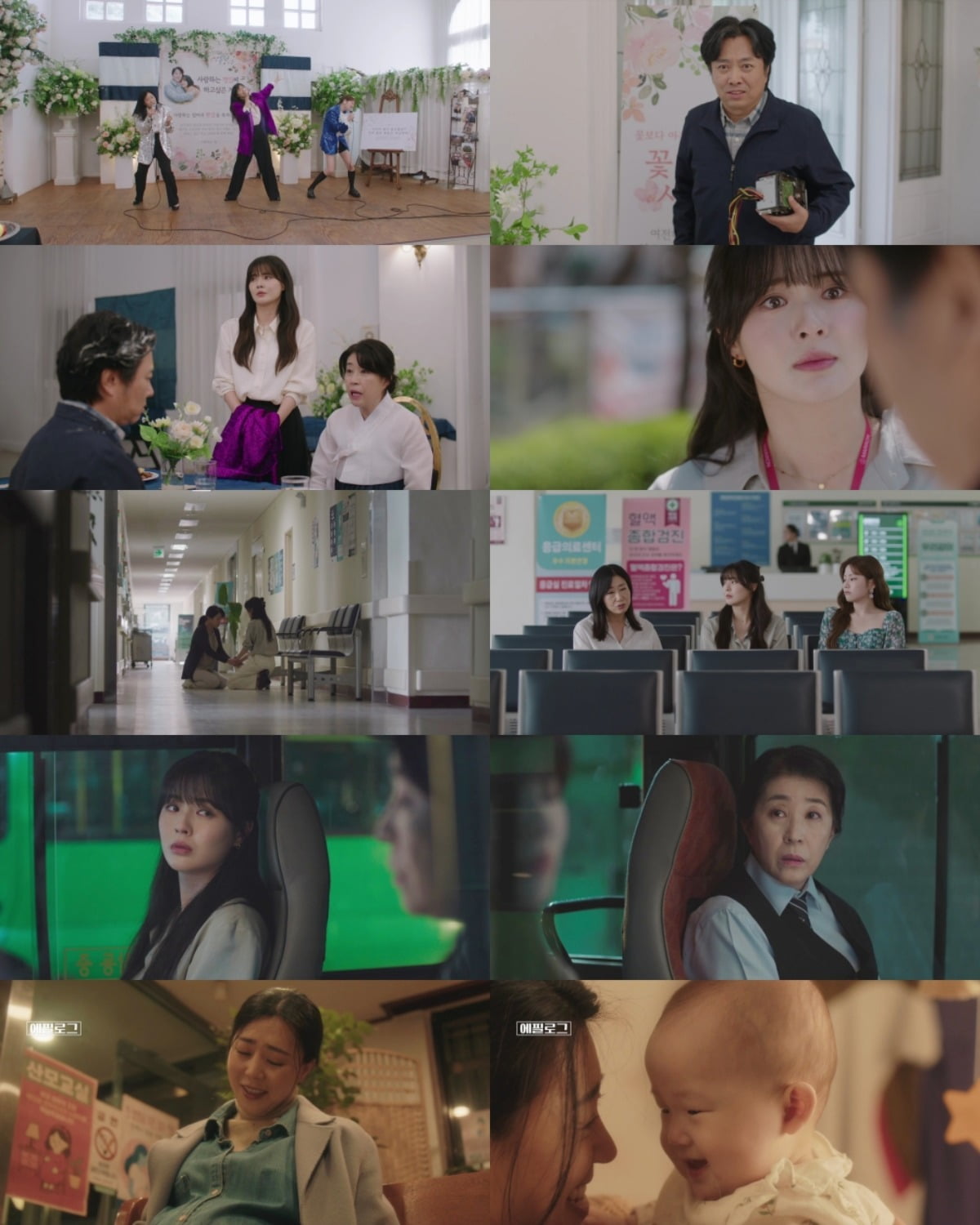 사진 = MBC '달까지가자'
