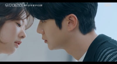[종합] 2회 만에 최고 시청률 9.7% 경신…최우식♥정소민, 결혼 후 제대로 일냈다 ('메리미')