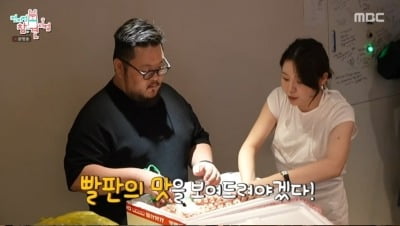 대기업 회장도 줄 세웠다더니…'장사 천재' 조서형, 재벌가서 초호화 선물 수령 ('전참시')[종합]