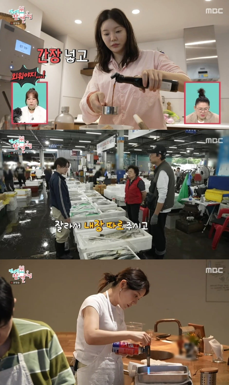 사진=MBC