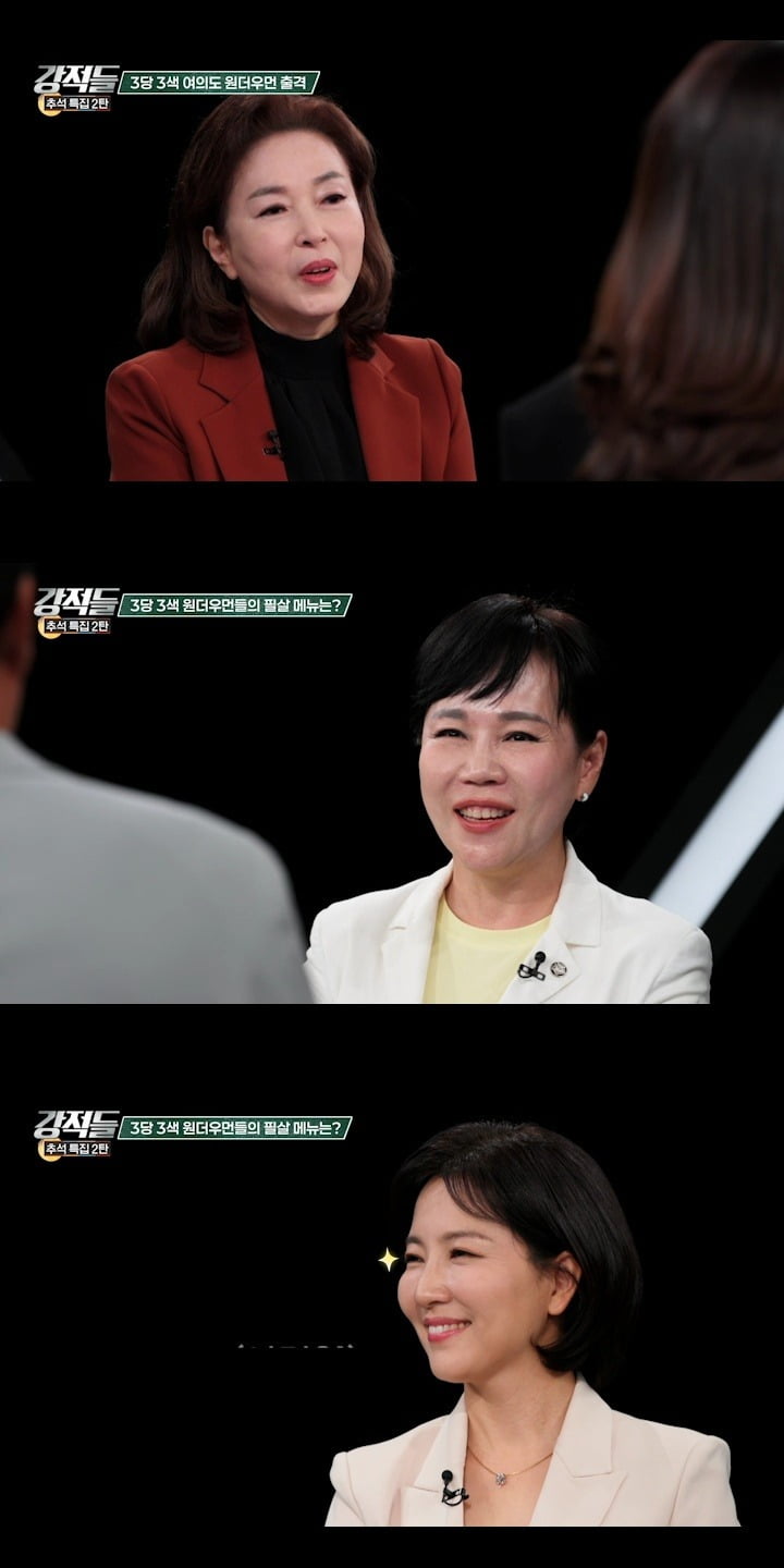 사진=TV CHOSUN