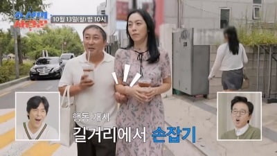 '방송 최초' 김병만, 재혼한 ♥아내와 데이트 현장 공개…"단둘이 해본 적 없어" ('사랑꾼')